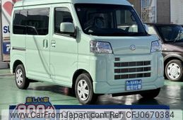 daihatsu hijet-cargo 2023 GOO_JP_700060017330250120023