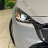 mazda demio 2023 quick_quick_DJLFS_DJLFS-808880 image 12
