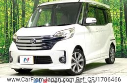 nissan dayz-roox 2015 CFJ1706466