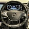mercedes-benz s-class 2015 CFJ1833624 image 7