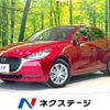 mazda demio 2022 -MAZDA--MAZDA2 5BA-DJLFS--DJLFS-773983---MAZDA--MAZDA2 5BA-DJLFS--DJLFS-773983- image 1
