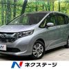 honda freed 2017 -HONDA--Freed DAA-GB7--GB7-1024084---HONDA--Freed DAA-GB7--GB7-1024084- image 1