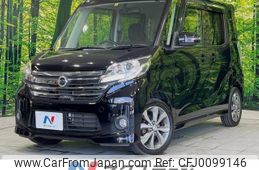 nissan dayz-roox 2014 -NISSAN--DAYZ Roox DBA-B21A--B21A-0021377---NISSAN--DAYZ Roox DBA-B21A--B21A-0021377-