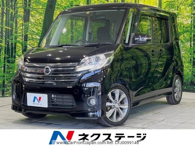 nissan dayz-roox 2014 -NISSAN--DAYZ Roox DBA-B21A--B21A-0021377---NISSAN--DAYZ Roox DBA-B21A--B21A-0021377- image 1