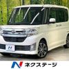 daihatsu tanto 2015 CFJ1666434 image 1