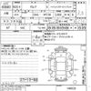 nissan serena 2013 -NISSAN--Serena HFC26-146029---NISSAN--Serena HFC26-146029- image 3
