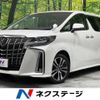 toyota alphard 2023 -TOYOTA--Alphard 3BA-AGH30W--AGH30-0447667---TOYOTA--Alphard 3BA-AGH30W--AGH30-0447667- image 1