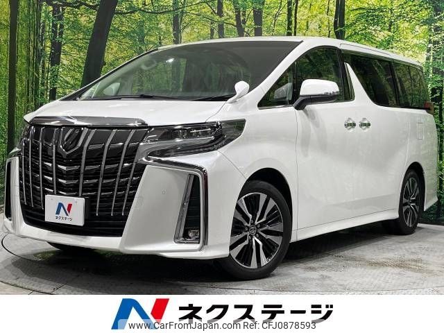 toyota alphard 2023 -TOYOTA--Alphard 3BA-AGH30W--AGH30-0447667---TOYOTA--Alphard 3BA-AGH30W--AGH30-0447667- image 1