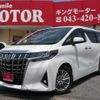 toyota alphard 2018 quick_quick_AGH30W_AGH30-0177636 image 6