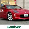 nissan fairlady-z 2019 -NISSAN--Fairlady Z CBA-Z34--Z34-620514---NISSAN--Fairlady Z CBA-Z34--Z34-620514- image 1