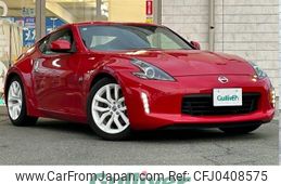 nissan fairlady-z 2019 -NISSAN--Fairlady Z CBA-Z34--Z34-620514---NISSAN--Fairlady Z CBA-Z34--Z34-620514-