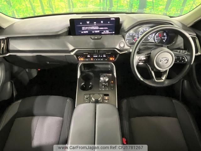 mazda mazda-others 2023 CFJ1781267 image 2
