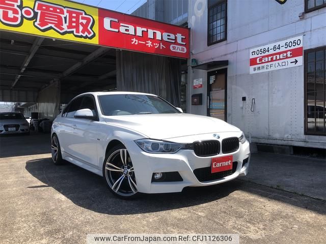 bmw 3-series 2013 GOO_JP_700020745030250507001 image 1