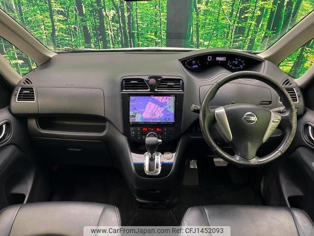 nissan serena 2014 CFJ1452093 image 2