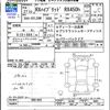 lexus rx 2015 CFJ0484231 image 3