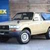 toyota land-cruiser 1993 CFJ1862334 image 1