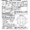 toyota celica 1975 -TOYOTA 【福山 501ﾅ5117】--Celica RA25--023704---TOYOTA 【福山 501ﾅ5117】--Celica RA25--023704- image 3