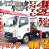 isuzu elf-truck 2015 quick_quick_TPG-NPR85AR_NPR85-7055128 image 1