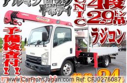 isuzu elf-truck 2015 quick_quick_TPG-NPR85AR_NPR85-7055128