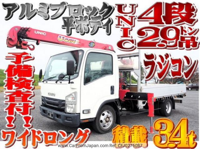 isuzu elf-truck 2015 quick_quick_TPG-NPR85AR_NPR85-7055128 image 1