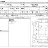 mercedes-benz glb-class 2020 -MERCEDES-BENZ 【川崎 341ｽ8787】--Benz GLB 3DA-247612M--W1N2476122W054037---MERCEDES-BENZ 【川崎 341ｽ8787】--Benz GLB 3DA-247612M--W1N2476122W054037- image 3