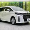 toyota alphard 2022 -TOYOTA--Alphard 3BA-AGH30W--AGH30-0437285---TOYOTA--Alphard 3BA-AGH30W--AGH30-0437285- image 18