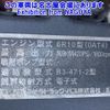 mitsubishi-fuso super-great 2016 -MITSUBISHI 【名古屋 100ﾋ8830】--Super Great FS64VZ-511998---MITSUBISHI 【名古屋 100ﾋ8830】--Super Great FS64VZ-511998- image 12