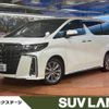 toyota alphard 2022 -TOYOTA--Alphard 3BA-AGH30W--AGH30-0411005---TOYOTA--Alphard 3BA-AGH30W--AGH30-0411005- image 1