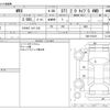 subaru wrx 2016 -SUBARU--WRX CBA-VAB--VAB-015410---SUBARU--WRX CBA-VAB--VAB-015410- image 3