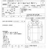 isuzu forward 2013 -ISUZU--Forward FTR90S2-7002475---ISUZU--Forward FTR90S2-7002475- image 3