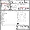 lexus rx 2020 quick_quick_3BA-AGL25W_AGL25-0010090 image 12