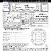 mitsubishi-fuso canter 1995 -MITSUBISHI 【岐阜 100ｻ1077】--Canter FE638F--8F521334---MITSUBISHI 【岐阜 100ｻ1077】--Canter FE638F--8F521334- image 3