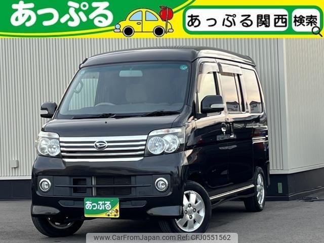 daihatsu atrai-wagon 2015 quick_quick_ABA-S321G_S321G-0062753 image 1