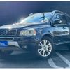 volvo xc90 2012 GOO_JP_700050729330240826004 image 16