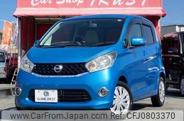 nissan dayz 2013 -NISSAN--DAYZ DBA-B21W--B21W-0043251---NISSAN--DAYZ DBA-B21W--B21W-0043251-