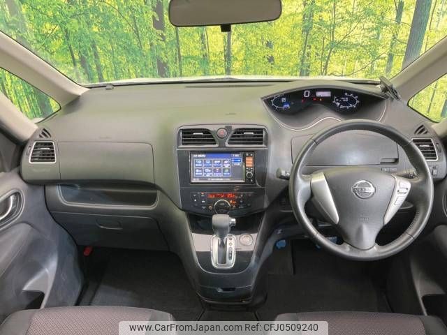 nissan serena 2011 -NISSAN--Serena DBA-FC26--FC26-042253---NISSAN--Serena DBA-FC26--FC26-042253- image 2