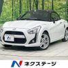 daihatsu copen 2015 -DAIHATSU--Copen DBA-LA400K--LA400K-0008217---DAIHATSU--Copen DBA-LA400K--LA400K-0008217- image 1