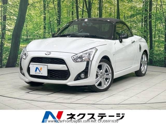 daihatsu copen 2015 -DAIHATSU--Copen DBA-LA400K--LA400K-0008217---DAIHATSU--Copen DBA-LA400K--LA400K-0008217- image 1