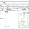 toyota granace 2020 -TOYOTA 【福岡 330ﾘ2306】--Granace 3DA-GDH303W--GDH303-1001265---TOYOTA 【福岡 330ﾘ2306】--Granace 3DA-GDH303W--GDH303-1001265- image 3