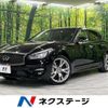 nissan fuga 2017 CFJ1727140 image 1