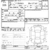 toyota prius-α 2014 -TOYOTA--Prius α ZVW41W-3290372---TOYOTA--Prius α ZVW41W-3290372- image 3