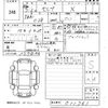 nissan serena 2025 -NISSAN 【山口 502に7198】--Serena C28-011761---NISSAN 【山口 502に7198】--Serena C28-011761- image 3