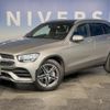 mercedes-benz glc-class 2021 quick_quick_253915C_W1N2539152G013677 image 9