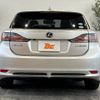 lexus ct 2013 CFJ1844484 image 14
