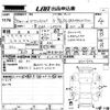 toyota pixis-joy 2018 -TOYOTA--Pixis Joy LA250A-0011372---TOYOTA--Pixis Joy LA250A-0011372- image 3