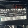 mercedes-benz a-class 2018 -MERCEDES-BENZ--Benz A Class 5BA-177084--WDD1770842J057871---MERCEDES-BENZ--Benz A Class 5BA-177084--WDD1770842J057871- image 31