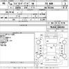 toyota land-cruiser-prado 2006 -TOYOTA--Land Cruiser Prado TRJ120W-5041311---TOYOTA--Land Cruiser Prado TRJ120W-5041311- image 3