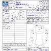 mitsubishi-fuso canter 2013 CFJ1455815 image 3