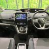 nissan serena 2018 -NISSAN--Serena DAA-HFC27--HFC27-008525---NISSAN--Serena DAA-HFC27--HFC27-008525- image 2