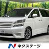 toyota vellfire 2010 -TOYOTA--Vellfire DBA-ANH25W--ANH25-8023076---TOYOTA--Vellfire DBA-ANH25W--ANH25-8023076- image 1
